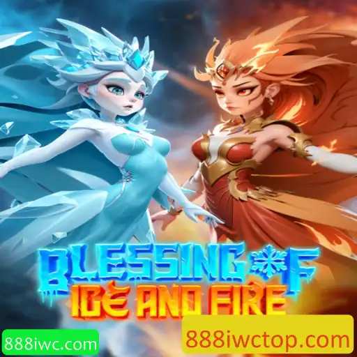 Blessing of Ice and Fire: A Comprehensive Guide